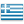 Extensiones de dominio de Grecia