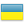 Extensiones de dominio de Ucrania